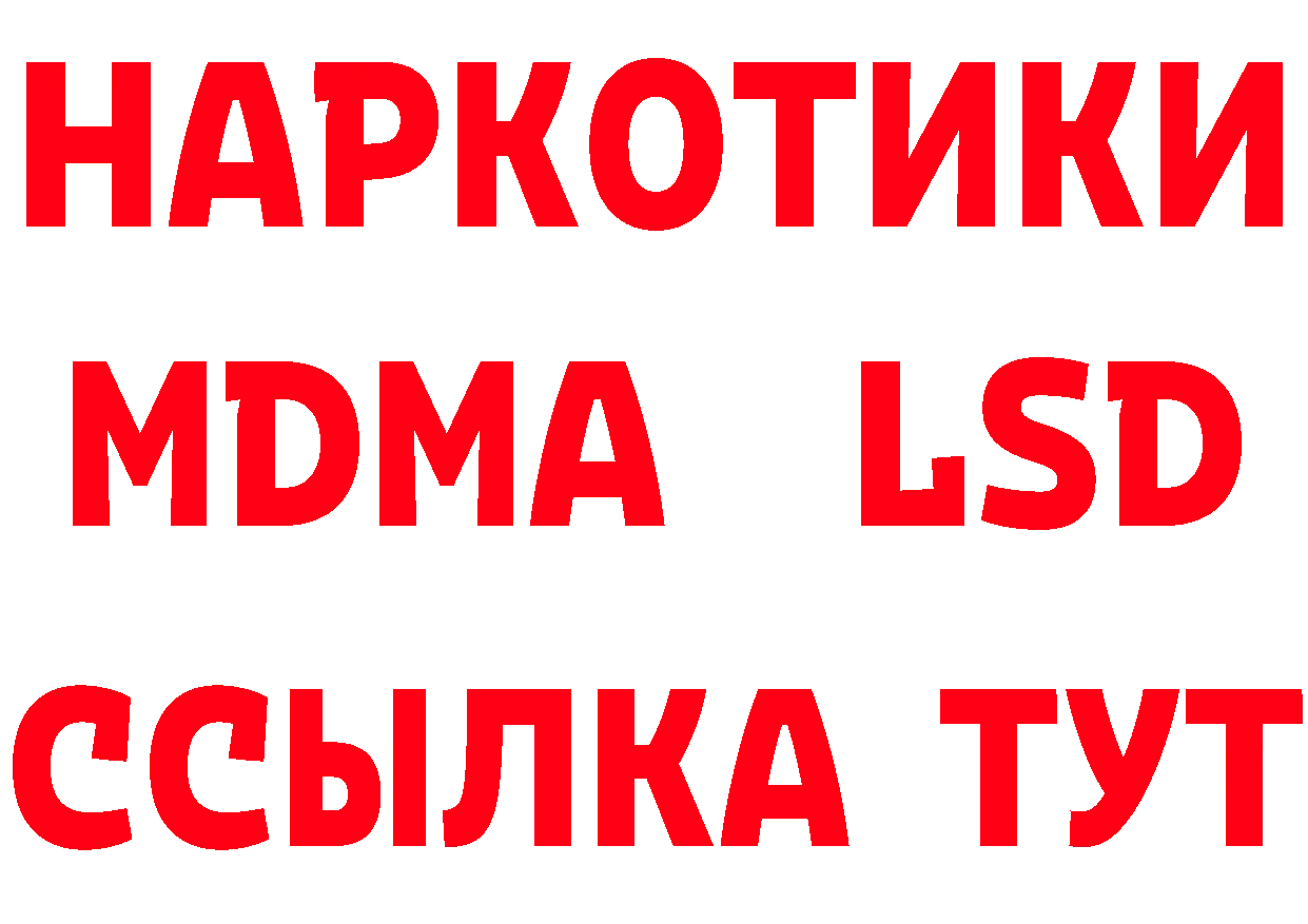 МАРИХУАНА тримм как зайти сайты даркнета МЕГА Семилуки